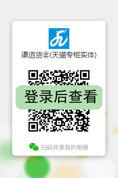 大田万斯匡威工厂-安福相册