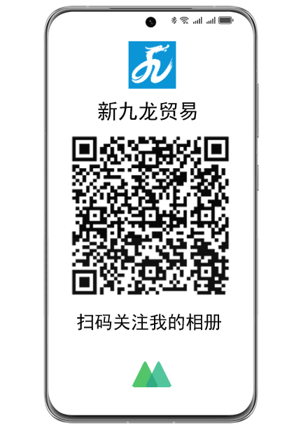 普天鞋贸-安福相册